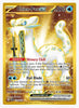 Chien-Pao ex (Hyper Rare) SV02: Paldea Evolved # 274/193 - Sweets and Geeks