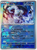 Chien-Pao (Master Ball Reverse Holo) - Terastal Festival ex - 048/187 - JAPANESE