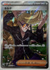Clive (SR) - Shiny Treasure ex - 344/190 - JAPANESE