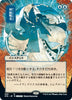 Counterspell (JP Alternate Art) - Strixhaven: Mystical Archives #078