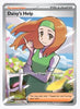 Daisy's Help (Full Art) SV: Scarlet and Violet 151 #195/165 - Sweets and Geeks