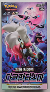 KOREAN Pokemon Sword & Shield S10a Dark Phantasma Booster Box