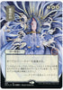 Day of Judgment (JP Alternate Art) (Foil Etched) - Strixhaven: Mystical Archives - 065