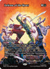Defense of the Heart (Borderless) - Marvel Universe Eternal-Legal - #0076