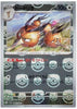 Dodrio (Master Ball Reverse Holo) - Pokemon 151 - 085/165 - JAPANESE
