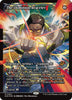 The Dominion Bracelet (Showcase)(Foil) - Edge of Eternities #0364