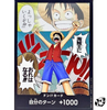 DON!! Card (Manga) (Alternate Art) (Japanese) - Romance Dawn