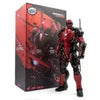 Marvel Diecast: Armorized Deadpool (Hot Toys) (Comic Masterpiece Series)