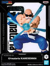 Banpresto Dragonball Series: Gxmateria KAMESENNIN