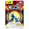 Takaratomy Pokemon MS-33 Terapagos (Normal Form) Figure
