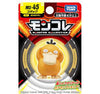 Takaratomy Pokemon Moncolle Monster Collection MS-45 Psyduck Figure