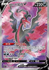 Galarian Moltres V (Full Art) - Scorching Skies - 076/066 - CHINESE