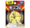Takaratomy Pokemon Moncolle Monster Collection MS-09 Zeraora Figure