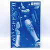 [Pre-Owned] OZ-00MSII Tallgeese II