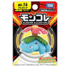 Takaratomy Pokemon Moncolle Monster Collection MS-14 Venusaur Figure