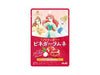 Asahi Vinegar and Pomegranate Ramune Candy 26g - Sweets and Geeks