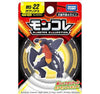 Takaratomy Pokemon Moncolle Monster Collection MS-22 Garchomp Figure