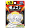 Takaratomy Pokemon Moncolle Monster Collection MS-24 Maushold (Family of 4) Figure