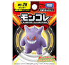 Takaratomy Pokemon Moncolle Monster Collection MS-26 Gengar Figure