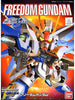 BB#257 Freedom Gundam "Gundam SEED" Bandai Hobby SD