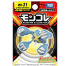 Takaratomy Pokemon Moncolle Monster Collection MS-31 Metagross Figure