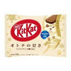 Kit Kat Fiantine White Chocolate 10pc