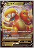 Dragonite V - Blue Sky Stream - 042/067- KOREAN