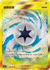 Draw Energy VMAX - Sun & Moon Shining Synergy - 193/150 - CHINESE