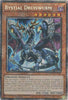 Bystial Druiswurm (Starlight Rare) - 2025 Mega-Pack MP25-EN044