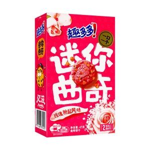 Chip Ahoy Mini Choco Pie Rose Pink Salt Flavor, 41g - Sweets and Geeks