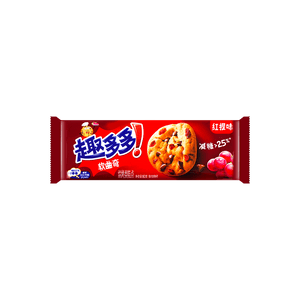 CHIPS AHOY Red Grape Chocolate Chip Cookies 2.82oz - Sweets and Geeks