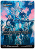 Endwalker - Brainstorm (Showcase) - Final Fantasy: Through the Ages - #0028