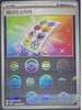 Energy Sticker (Master Ball Reverse Holo) - Pokemon 151 - 153/165 - KOREAN