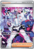 Eri (Special Illustration Rare) SV05: Temporal Forces # 210/162