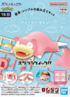 Pokemon Slowpoke 15 Quick Model Kit - Sweets and Geeks