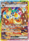 Flareon ex - 202/187 - (Special Art Rare) - SV8a: Terastal Fest ex - JAPANESE