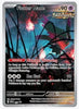 Flutter Mane - 097 SV: Scarlet & Violet Promo Cards #097