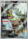 Fraxure (Art Rare) - Night Wanderer - 074/064 - JAPANESE