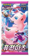 KOREAN Pokemon 2021 Sword & Shield S8 Fusion Arts Booster Pack Sweets and Geeks KOREAN Pokemon 2021 Sword & Shield S8 Fusion Arts Booster Pack Sweets and Geeks
