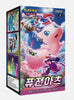 KOREAN Pokemon 2021 Sword & Shield S8 Fusion Arts Booster Box