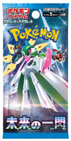Japanese Pokemon 2023 SV4M Future Flash Booster Pack