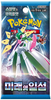 KOREAN Pokemon Scarlet & Violet SV4M Future Flash Booster Pack