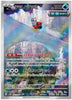 Iron Bundle (Art Rare) - Future Flash - 071/066 - JAPANESE