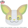 Pokemon Banpresto Face Shaped Yamper Plush Cushion