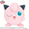 Pokemon Mecha Mofugutto Plush Jigglypuff Wink Version 12.2"