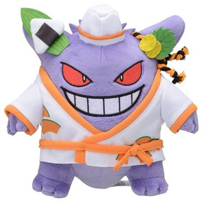 Gengar Paldea Spooky Halloween Japanese Pokémon Center Plush - Sweets and Geeks