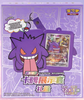 CHINESE Pokemon Gengar Card Display Set Gift Box
