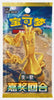 CHINESE Pokemon Scarlet & Violet CSV4C Prize Turn Slim Booster Pack