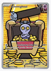 Gimmighoul (Illustration Rare) SV04: Paradox Rift #198/182