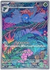 Gloom (Art Rare) - Ruler of the Black Flame - 109/108 - JAPANESE